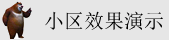 亚洲综合狠狠爱